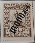 Stamp Georgia 1923 #31 MH