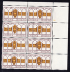 Scott #2054 Metropolitan Opera Plate Block of 8 Stamps - MNH P#2-4 UR