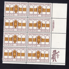 Scott #2054 Metropolitan Opera Zip Block of 8 Stamps - MNH