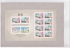 Scott #4982-4985 Japan Gifts of Friendship Sheet of 12 Forever Stamps - Sealed