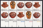 Scott #1709a (1706-1709) Pueblo Art 13¢ Plate Block of 10 Stamps - MNH LR #2