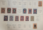 Stamp Russia 1921 Offices in Turkish Empire set of 14 stamps MH
