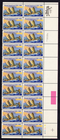 Scott #2080 Hawaii Plate Block of 20 Stamps - MNH LR