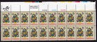 Scott #1508 Decorated Christmas Tree Plate Block of 20 Stamps - MNH UR