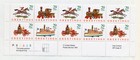Scott #2714a (2711) Christmas Toy Engines Plate Block of 10 Stamps - MNH P#33333