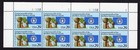 Scott #2804 Mariana Islands Plate Block of 8 Stamps - MNH
