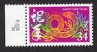 Scott #3500 Chinese New Year (Snake) Plate # Single Stamp - MNH w/Price