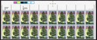 Scott #2246 Michigan Plate Block of 20 Stamps - MNH P#11111 UR Cross