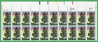 Scott #2246 Michigan Plate Block of 20 Stamps - MNH P#11111 UL
