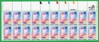 Scott #2108 Kid's Santa Plate Plate Block of 20 Stamps - MNH UL