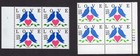 Scott #2440 2441 Love Birds Plate Blocks of 4 Stamps - MNH #2