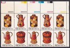 Scott #1778a Folk Art (Pennsylvania Toleware) Plate Block of 10 Stamps - MNH UR