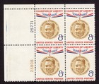 Scott #1096 Ramon Magsaysay Philippines Plate Block of 4 Stamps - MNH LL