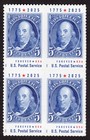 Scott #6023 Ben Franklin (American Experience) Block of 4 Forever Stamps - MNH