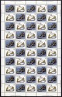 Scott #749a Seal & Caribou Hunters Sheet of 50 Stamps - MNH