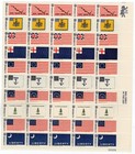 Scott #1354a (1345) Historic Flags Sheet of 50 Stamps - MNH