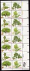 Scott #1767a (1764-67) 1978 Arboretum 15¢ Plate Block of 16 Stamps - MNH UR