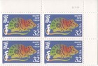 Scott #3060 Chinese New Year (Rat) Plate Block of 4 Stamps - MNH