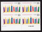 Scott #3352 Hanukkah Plate Block of 4 Stamps - MNH LL