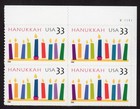 Scott #3352 Hanukkah Plate Block of 4 Stamps - MNH UR