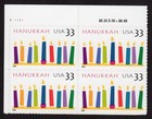 Scott #3352 Hanukkah Plate Block of 4 Stamps - MNH UL
