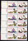 Scott #1720a (1717-20) Skilled Colonial Workers Plate Block of 12 Stamps - MNH