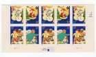 Scott #3952a (3949-52) Gingerbread Cookies Plate Block of 10 Stamps - MNH Bottom