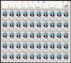 Scott #c98 Philip Mazzei Air mail Sheet of 50 Stamps - MNH UL #2 XF