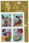 Scott #3915a Disney Celebration Plate Block of 4 Stamps - MNH UR