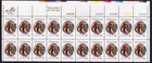 Scott #1471 St. Lucy Violin Dancing Plate Block of 20 Stamps - MNH UR