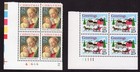 Scott #2399-2400 Madonna Sleigh in Winter Scene Plate Block of 4 Stamps - MNH LL