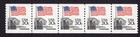 Scott #1895 Flag over Supreme Court PNC5 Plate # Coil of 5 Stamps - MNH P#13