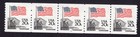 Scott #1895a Flag over Supreme Court PNC5 Plate # Coil of 5 Stamps - MNH P#10