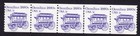 Scott #1897 Omnibus Coil & Line (PNC5) of 5 Stamps - MNH P#2