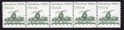 Scott #1898 Handcar Coil & Line (PNC5) of 5 Stamps - MNH P#4