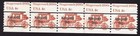 Scott #1898Ab Stagecoach Transportation Plate # (PNC5) Coil of 5 Stamps MNH P#3