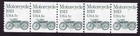 Scott #1899 Motorcycle Plate Number Coil (PNC5) of 5 Stamps - MNH P#3