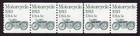 Scott #1899 Motorcycle Plate Number Coil (PNC5) of 5 Stamps - MNH P#2