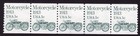 Scott #1899 Motorcycle Plate Number Coil (PNC5) of 5 Stamps - MNH P#1