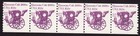 Scott #1904 Hansom Cab 1890s Plate Number Coil (PNC5) of 5 Stamps - MNH P#1