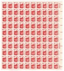 Scott #1582b 2¢ Podium Sheets of 100 Stamps - MNH P#39817 LR