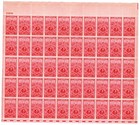 Scott #979 American Turners Society Sheet of 50 Stamps - MNH P#23939 UL MISCUT