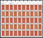 Scott #2238b (2235) Navajo Art (Folk Series) Sheet of 50 Stamps - MNH P#1211-1