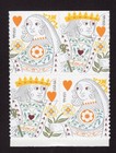 Scott #4405a King and Queen of Hearts Booklet Block of 4 Stamps - MNH Middle
