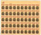 Scott #2010 Horatio Alger Plate Sheet of 50 Stamps - MNH P#1 UR