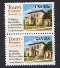 Scott #2017 Touro Synagogue Pair of Stamps - MNH
