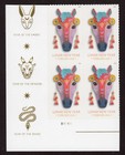 Scott #6054 Lunar (Chinese) New Year Horse Plate Block of 4 Stamps - MNH LL