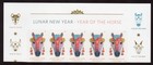 Scott #6054 Lunar (Chinese) New Year Horse Title Block of 5 Stamps - MNH 2026