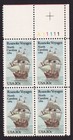 Scott #2093 Roanoke Voyages (North Carolina) Plate Block of 4 Stamps - MNH UR