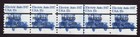 Scott #1906a Electric Auto 1917 Precancel PNC5 Stamp of 5 Coil - MNH P#6 A
